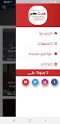 hadatcom الملصق