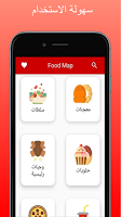 Food Map screenshot 1