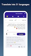Text translator poster
