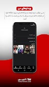 برنامه‌نما تلوبیون عکس از صفحه