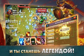 Clash of Lords 2: Битва Легенд screenshot 5
