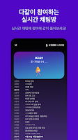 onepik ภาพหน้าจอ 4