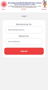 ADS Digital captura de pantalla 2