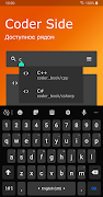 Coder Side: Обучение программи imagem de tela 5