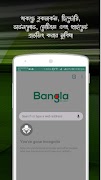 Bangla Browser syot layar 4