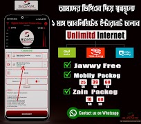 Sigma Internet (ISP) ảnh chụp màn hình 3