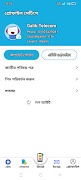 Galib Telecom Ekran Görüntüsü 1