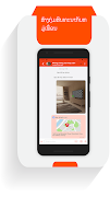 uBond screenshot 1