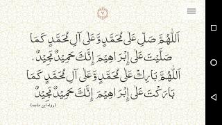 Durood Shareef - Read and List 截圖 7