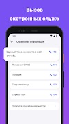 Спутник МЭШ syot layar 1