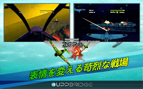 VR Zero 改 capture d'écran 4