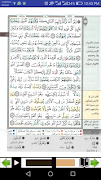 مصحف التجويد والتحفيظ قراءة وس Ekran Görüntüsü 7