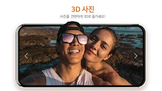 Mplayer3D TABLET screenshot 3