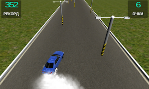 МаркVSСтолб screenshot 6