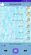 Simo Gnawi تصوير الشاشة 7