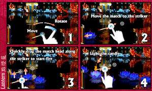 برنامه‌نما Lantern , Match , Matchbox عکس از صفحه