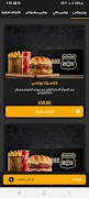 Burger Box 截圖 6