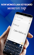 Mongolian keyboard 스크린샷 5