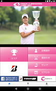 برنامهنما 中京テレビ・ブリヂストンレディスオープン عکس از صفحه