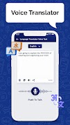 Language Translator Voice Text скриншот 3