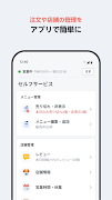 برنامه‌نما Rocket Now Manager عکس از صفحه