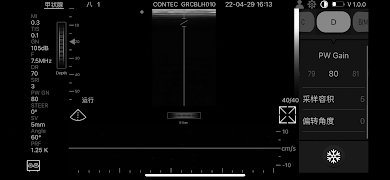 برنامه‌نما CMS1600-VET عکس از صفحه