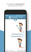 Hola Messenger syot layar 4