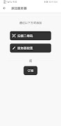 OneClick VPN screenshot 4