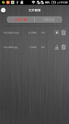GoAction 截图 5