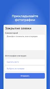 Wise Services 스크린샷 1