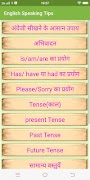 English Speaking tips screenshot 2