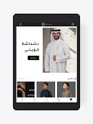 Frejjsweleh screenshot 7