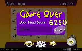 Alif Ba Ta Memory Screenshot 4
