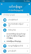 FishAdapt syot layar 5