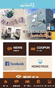 美容室antiQ（アンティーク） اسکرین شاٹ 6