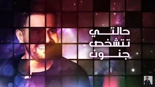اغنية بالبنط العريض - حسين الجسمي - بدون نت Affiche