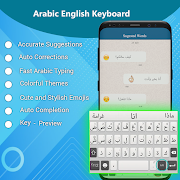 Arabic Keyboard-KeyboardArabic اسکرین شاٹ 5