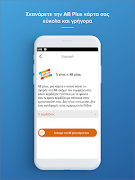 AB Mobile App captura de pantalla 1