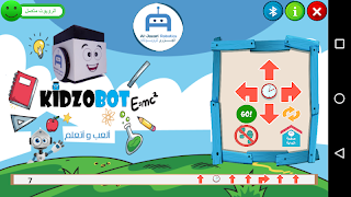 برنامه‌نما KIDZOBOT عکس از صفحه
