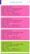 QuizApp Screenshot 4