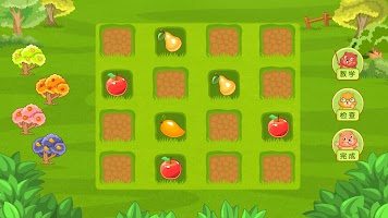 智小鼠学数独 скриншот 1