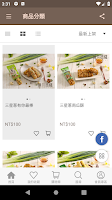 彌月搗糬-聯全商城 ảnh chụp màn hình 1