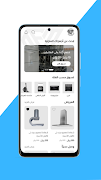 Emkanat Al-Tatwir ảnh chụp màn hình 6