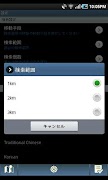 high ground compass 截图 3