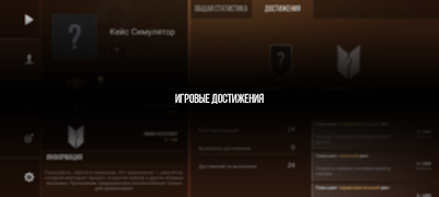 Кейс Симулятор Стан Бокс screenshot 1