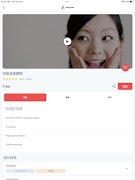 TopCourse скриншот 7