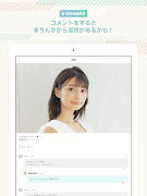 となりのまりんか screenshot 6