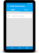 Sinhala Science Glossary capture d'écran 6