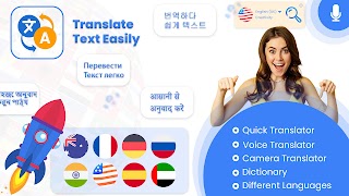 Translate For All Language 海報