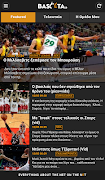 پوستر BasketaGr